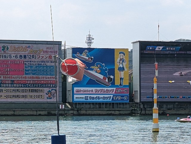 f:id:tetsuro5711:20230819170533j:image f:id:tetsuro5711:20230819170533j:image