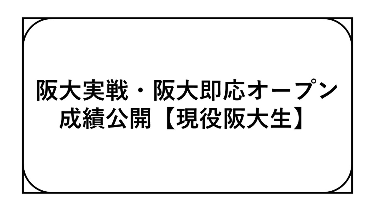 f:id:tetsurodesu:20200525133837j:plain