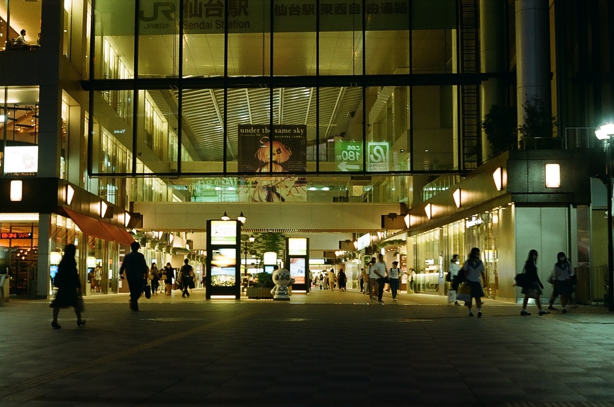 f:id:tetsusei-film:20201202035700j:plain