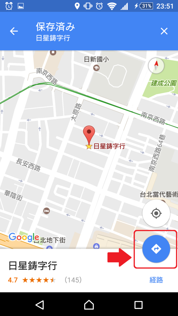f:id:tetsusmile:20161219010248p:plain f:id:tetsusmile:20161219010248p:plain