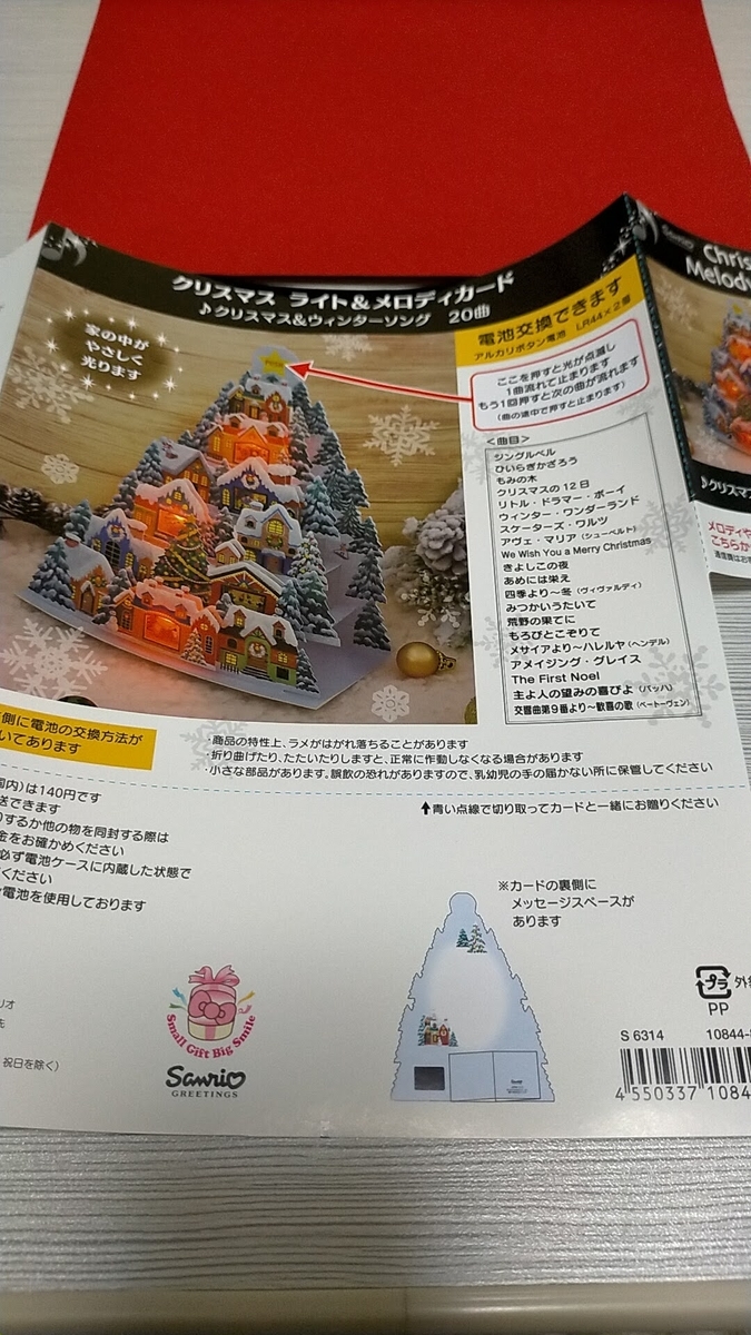 f:id:tetsutako3:20201205183129j:plain