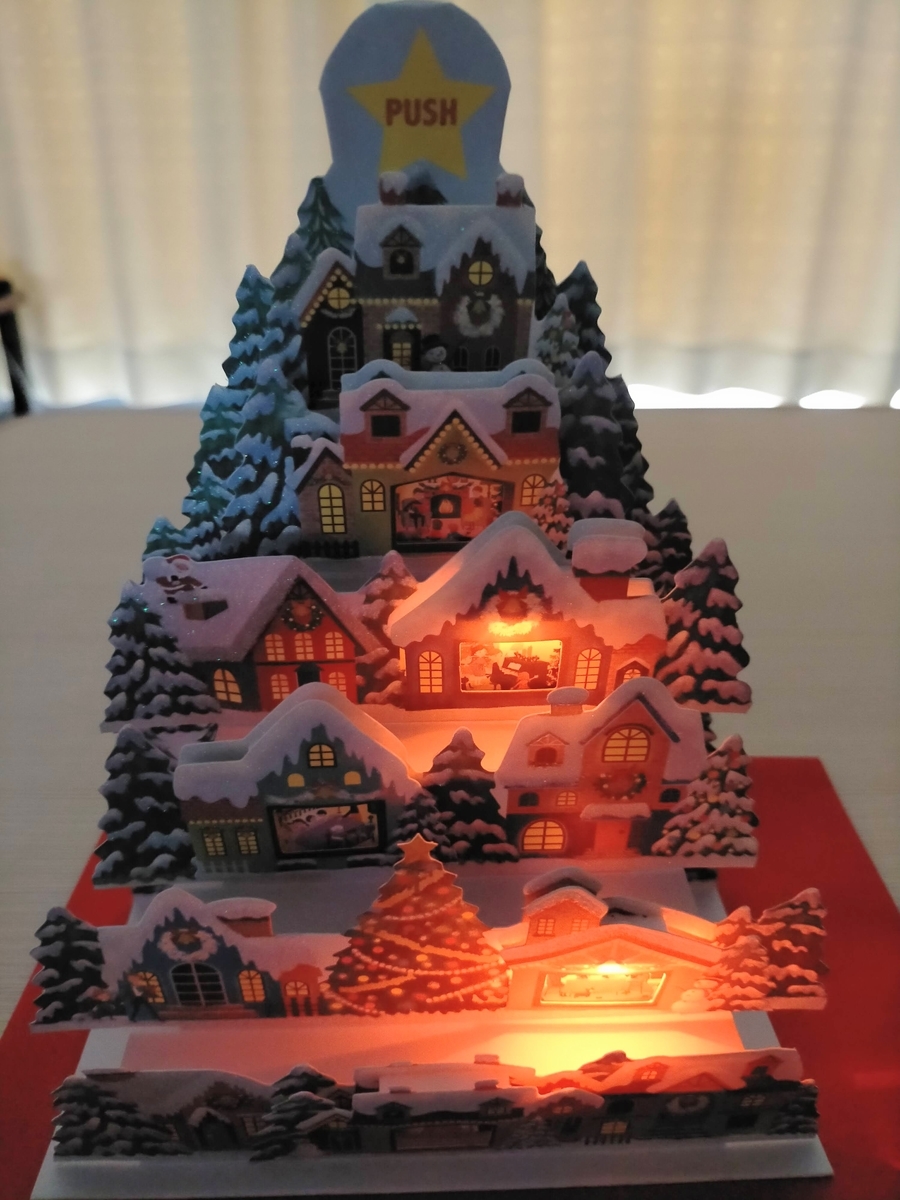 f:id:tetsutako3:20201225223717j:plain