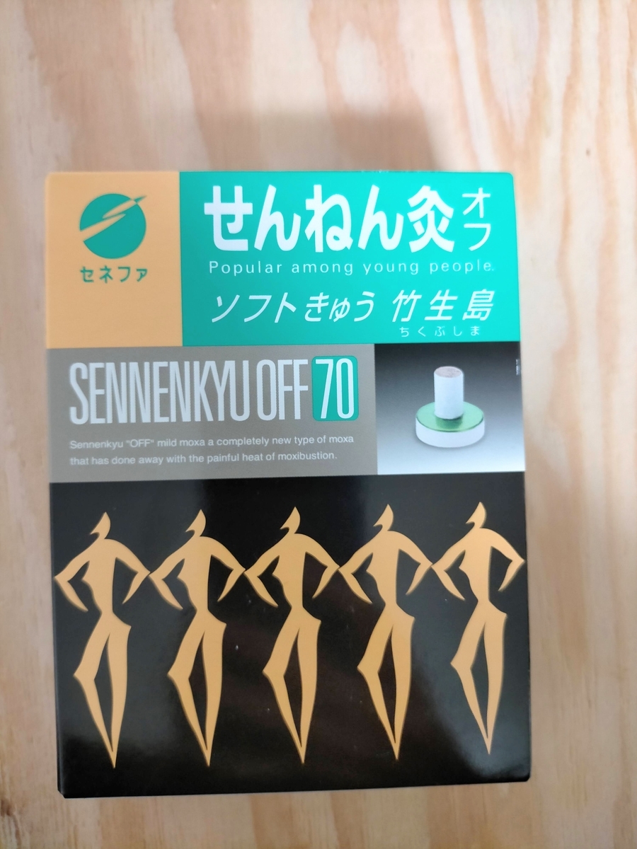 f:id:tetsutako3:20210130151928j:plain