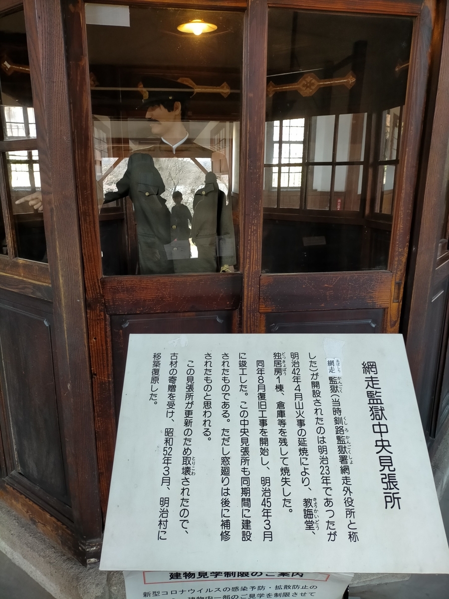 f:id:tetsutako3:20210306182255j:plain