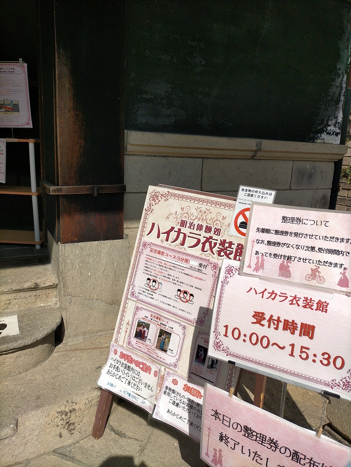 f:id:tetsutako3:20210306194739j:plain