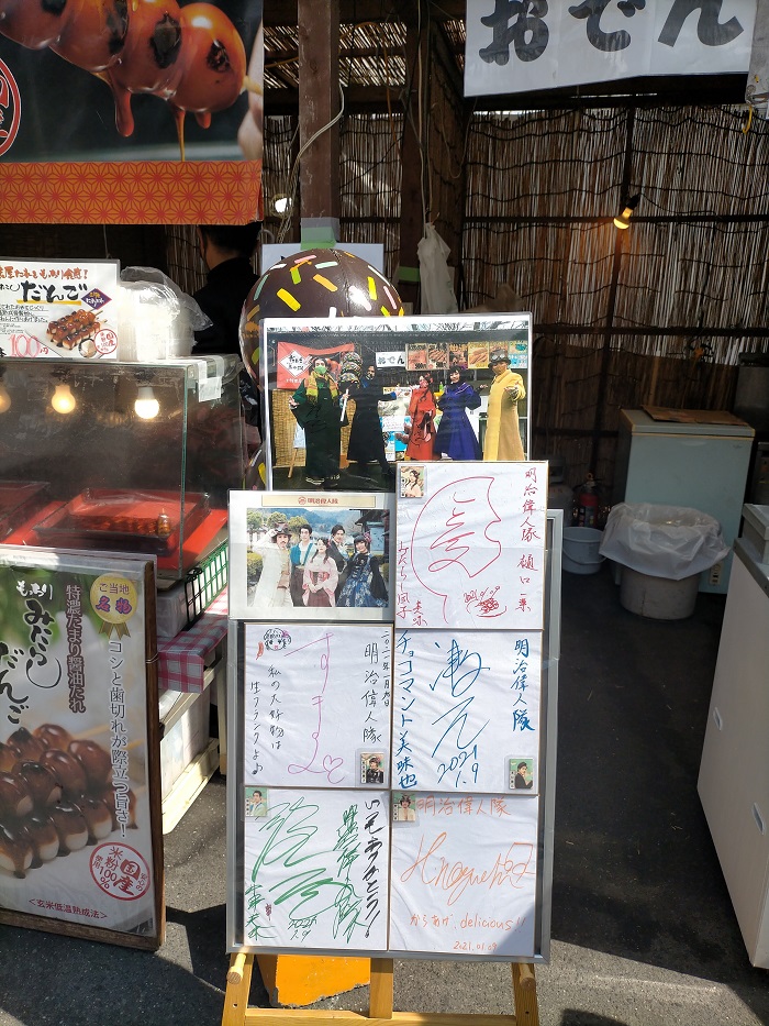 f:id:tetsutako3:20210306201345j:plain