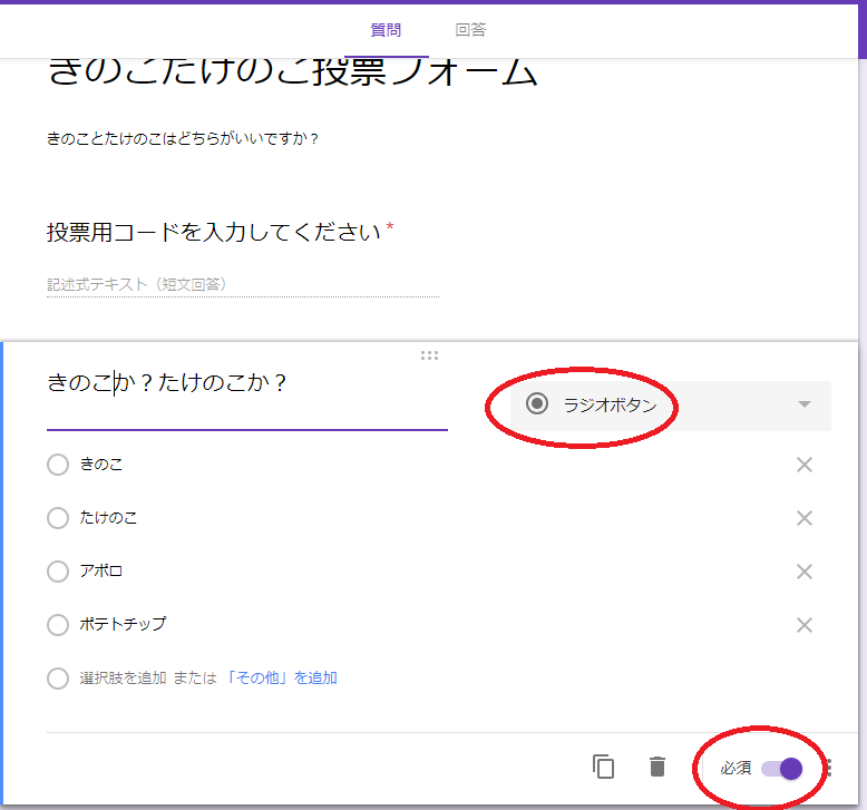 f:id:tetsutalow:20181209121615p:plain f:id:tetsutalow:20181209121615p:plain