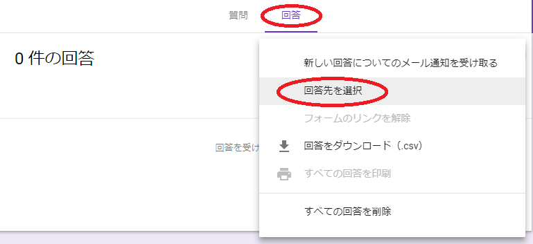 f:id:tetsutalow:20181209130424p:plain f:id:tetsutalow:20181209130424p:plain