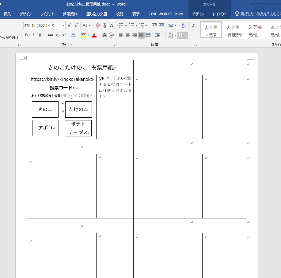 f:id:tetsutalow:20181210044924p:plain f:id:tetsutalow:20181210044924p:plain