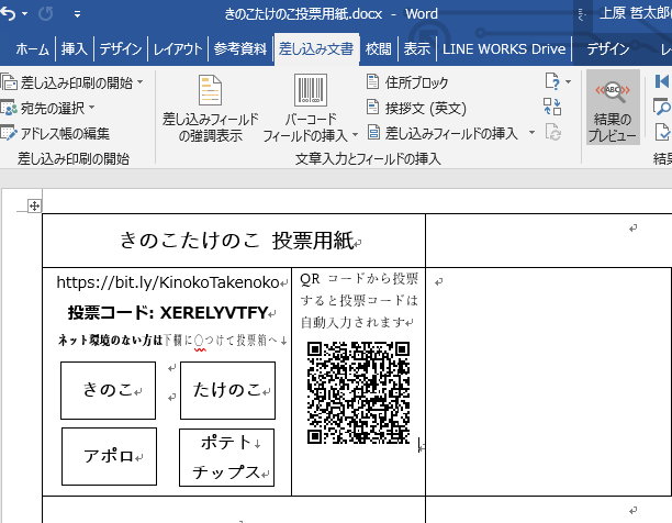 f:id:tetsutalow:20181210112801p:plain f:id:tetsutalow:20181210112801p:plain