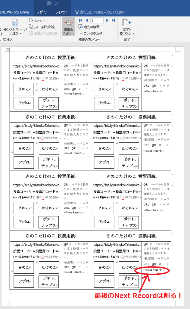 f:id:tetsutalow:20181210115751p:plain f:id:tetsutalow:20181210115751p:plain