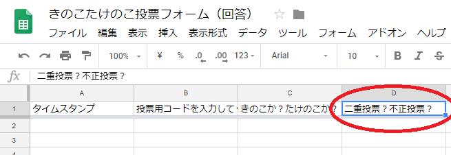 f:id:tetsutalow:20181210160519p:plain f:id:tetsutalow:20181210160519p:plain