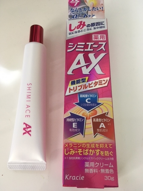 シミを取りたいと思い実践 もみあげはフツーでいいですか