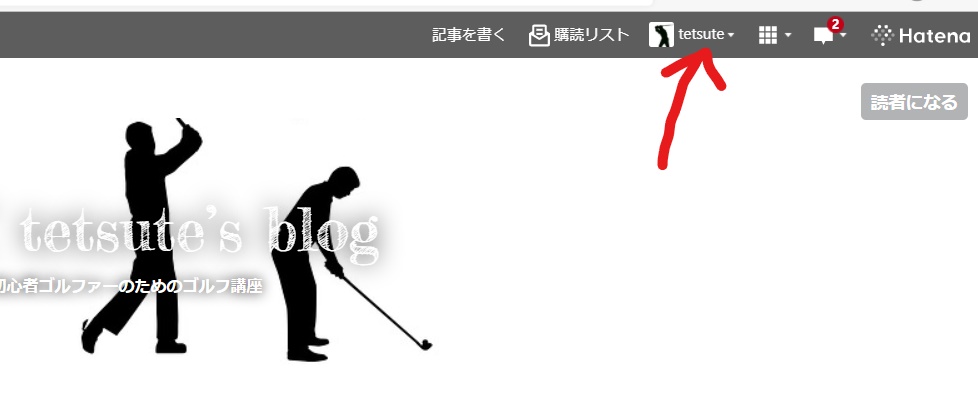 f:id:tetsute:20220219235856j:plain