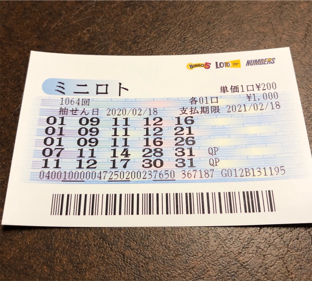 f:id:tetsutolyman:20200218204148j:image