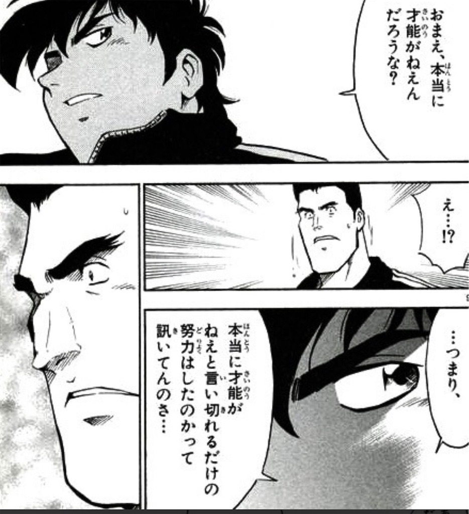 f:id:tetsutolyman:20200829142528j:image