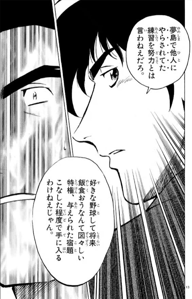 f:id:tetsutolyman:20200829142534j:image
