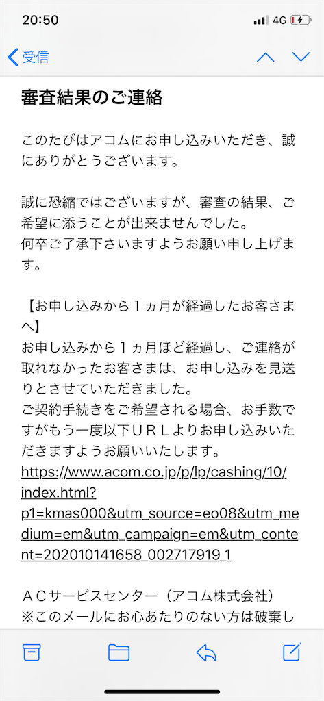 f:id:tetsutolyman:20201014205140p:image