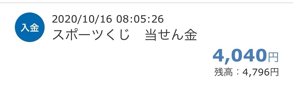 f:id:tetsutolyman:20201017004051j:image f:id:tetsutolyman:20201017004051j:image