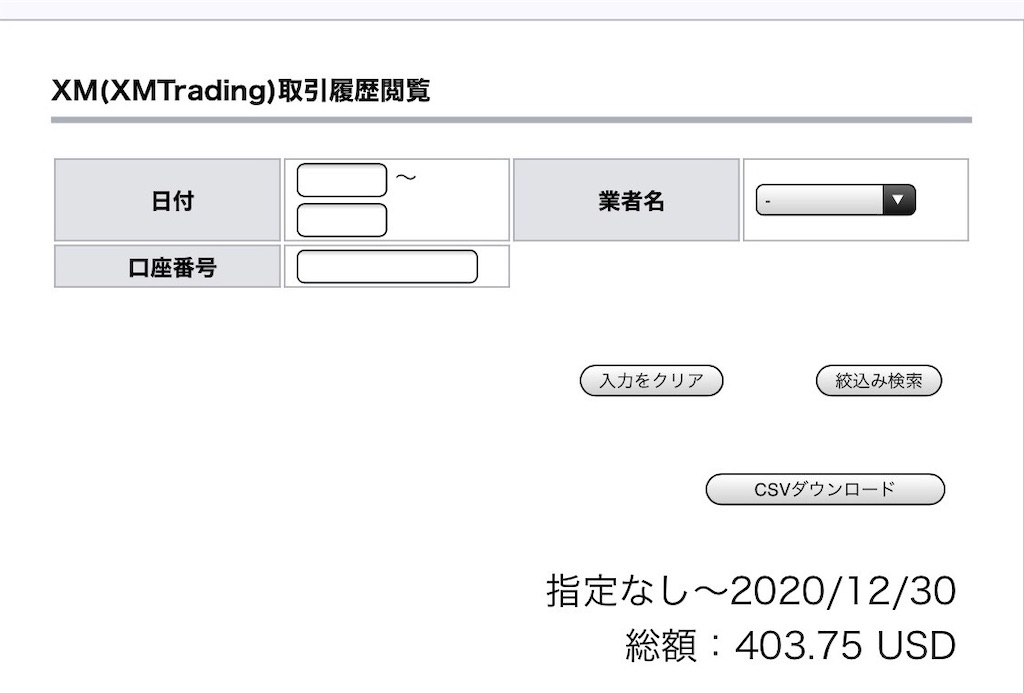 f:id:tetsutolyman:20201230160908j:image