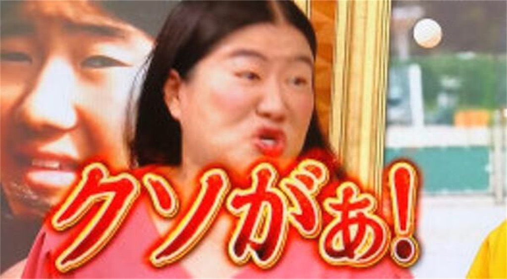 f:id:tetsutolyman:20210103202616j:image