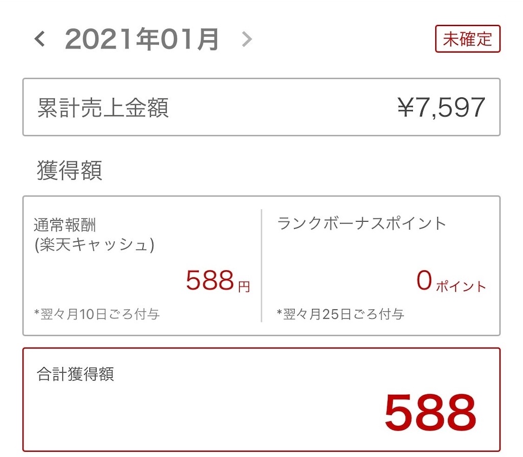 f:id:tetsutolyman:20210122180450j:image