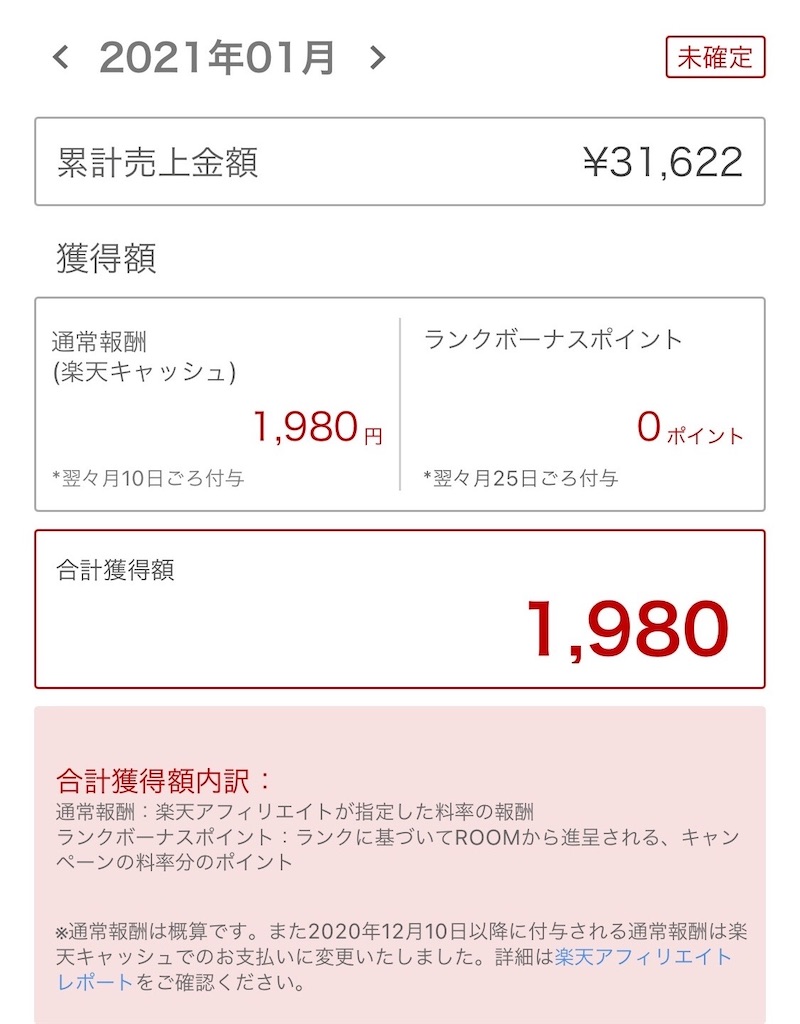 f:id:tetsutolyman:20210201154743j:image