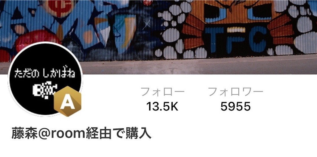 f:id:tetsutolyman:20210201154835j:image