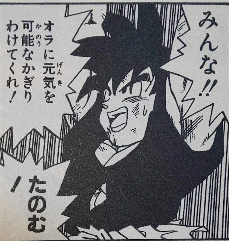 f:id:tetsutolyman:20210216161646j:image