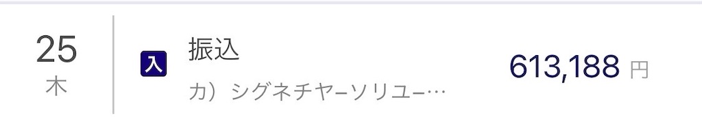 f:id:tetsutolyman:20210325213836j:image