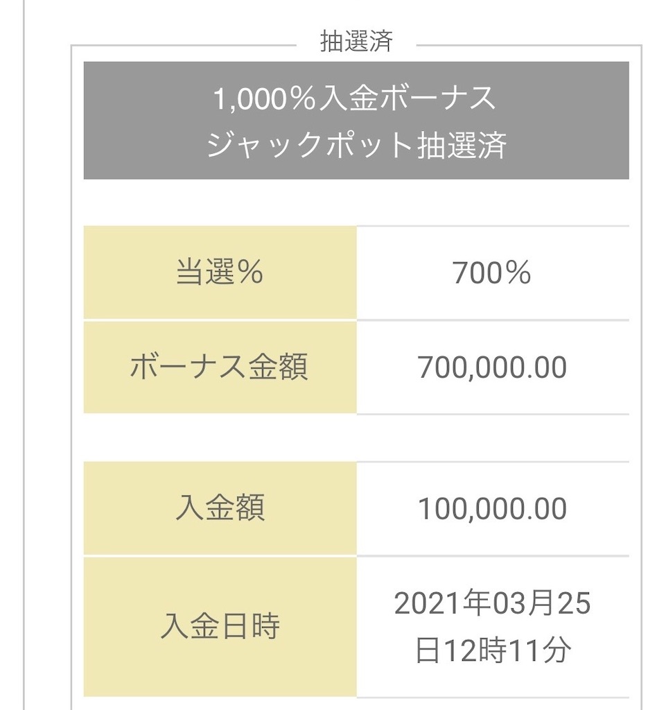 f:id:tetsutolyman:20210325214101j:image