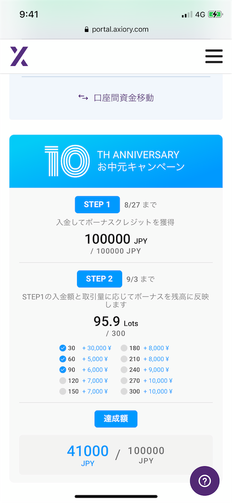 f:id:tetsutolyman:20210822131835p:image
