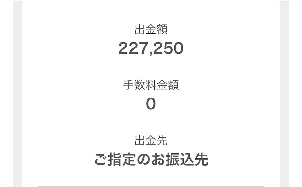 f:id:tetsutolyman:20211030143915j:plain