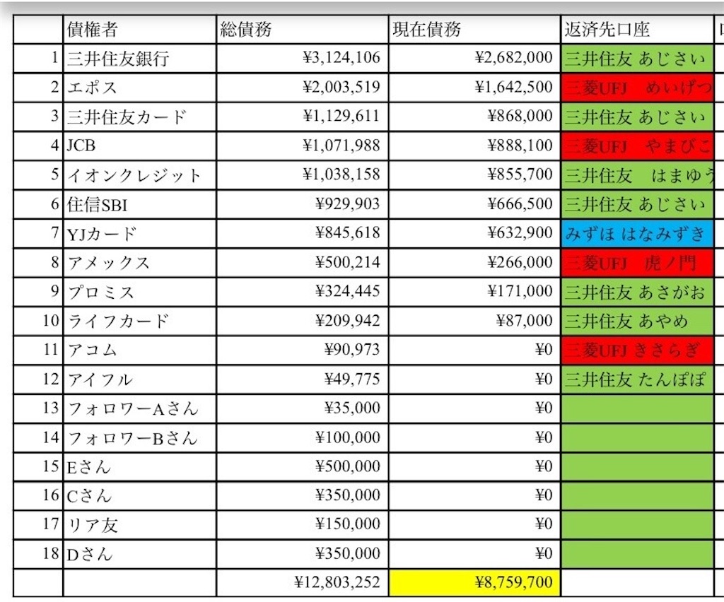 f:id:tetsutolyman:20211204012325j:plain