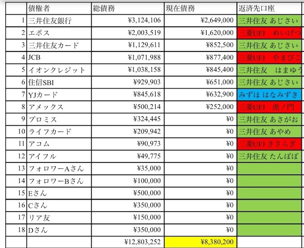 f:id:tetsutolyman:20211220212534j:plain