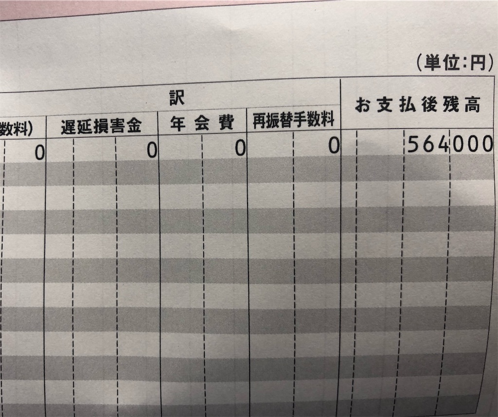 f:id:tetsutolyman:20220324151436j:plain