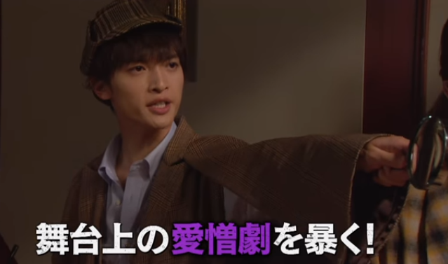 「重要参考人探偵第4話」的圖片搜尋結果