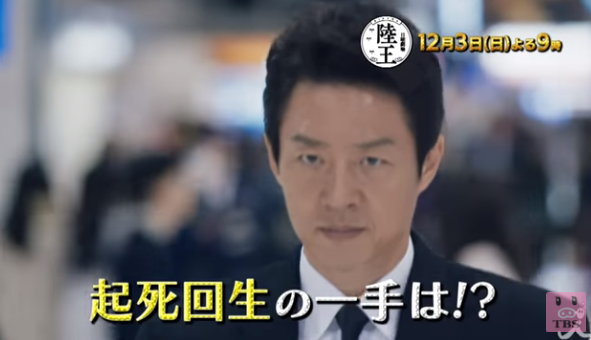 ドラマなブログ