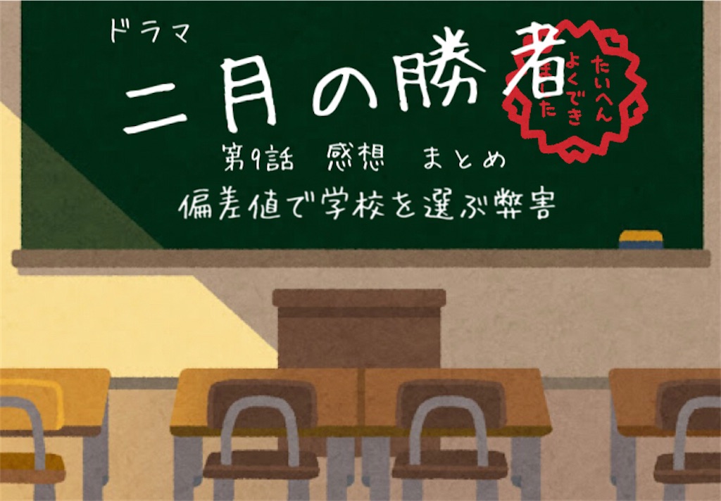 f:id:tetsutylor:20211212101645j:image