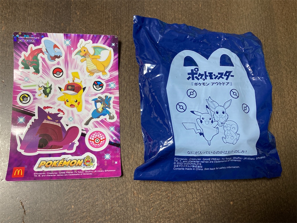 f:id:tetsutylor:20220618143537j:image