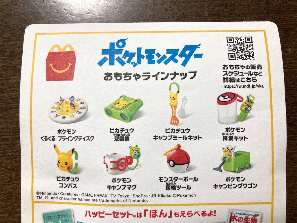 f:id:tetsutylor:20220618143620j:image