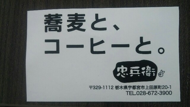 f:id:tetsuuma:20180617154529j:image