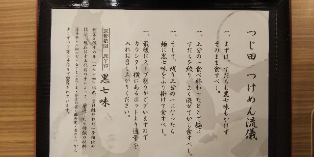 f:id:tetsuuma:20181117173431j:image