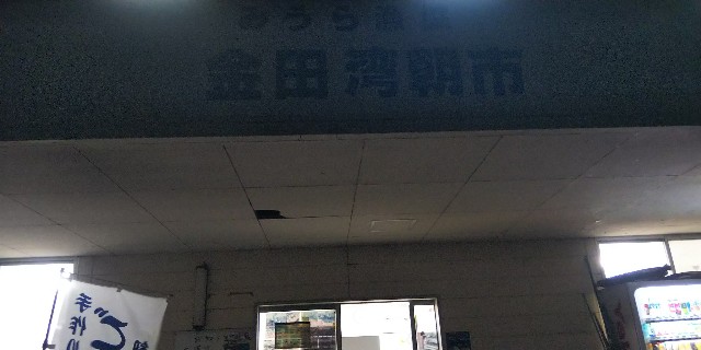 f:id:tetsuuma:20181208050052j:image f:id:tetsuuma:20181208050052j:image