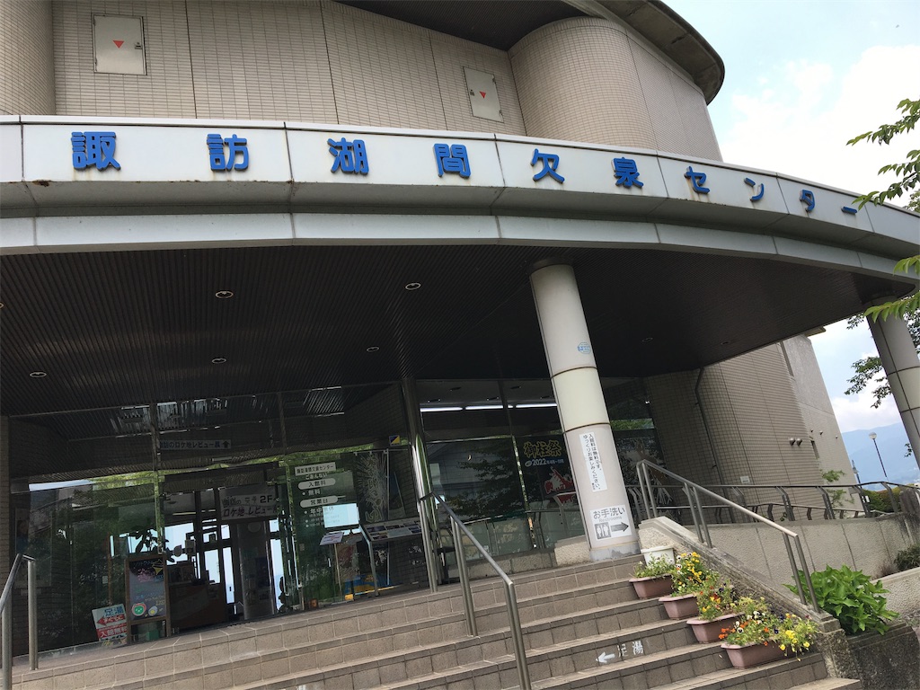 f:id:tetsuuma:20190808052453j:image f:id:tetsuuma:20190808052453j:image