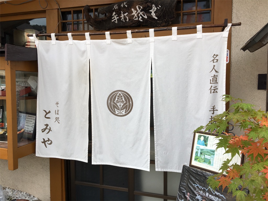 f:id:tetsuuma:20190808053247j:image f:id:tetsuuma:20190808053247j:image