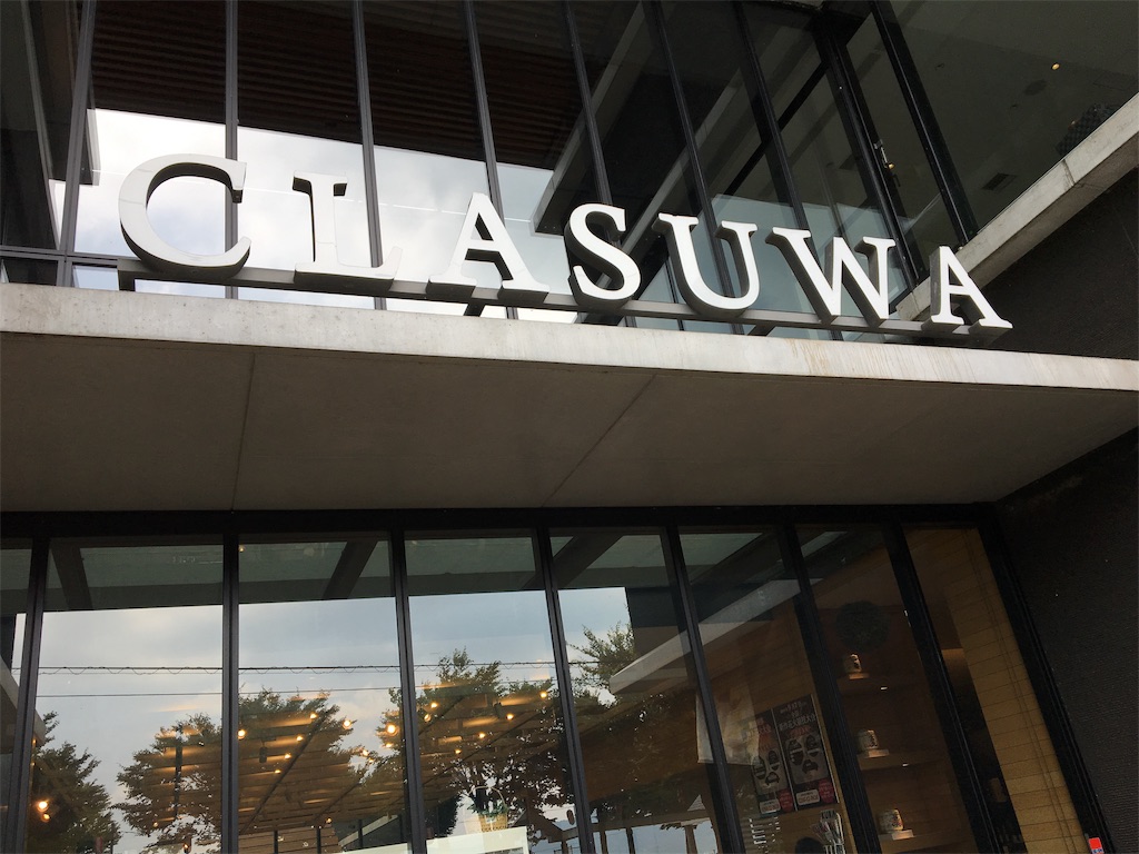 f:id:tetsuuma:20190808053251j:image f:id:tetsuuma:20190808053251j:image