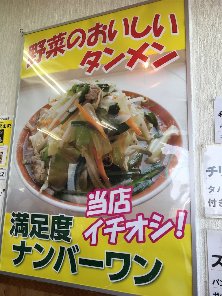 f:id:tetsuuma:20190901163216j:image f:id:tetsuuma:20190901163216j:image