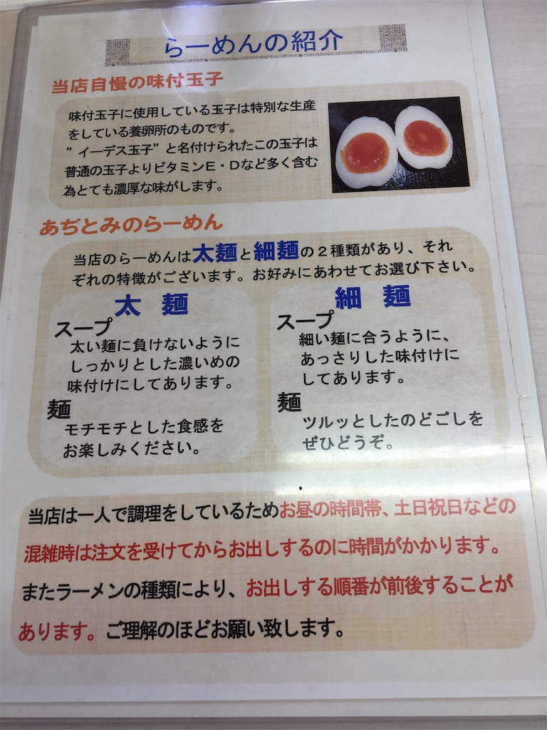 f:id:tetsuuma:20190901163513j:image f:id:tetsuuma:20190901163513j:image