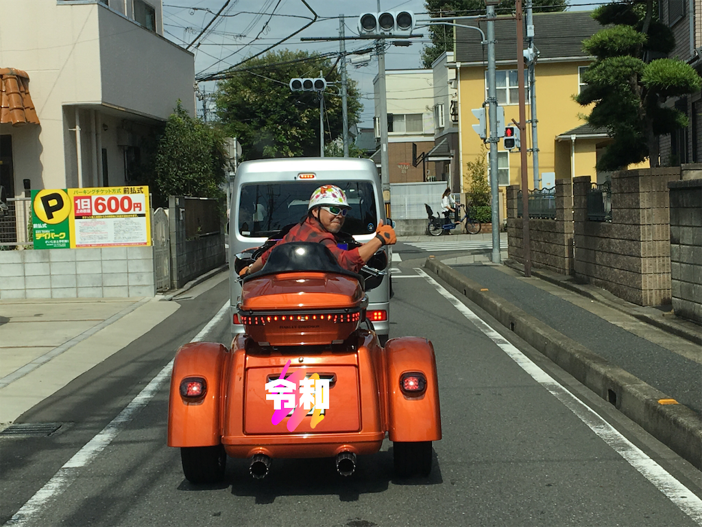 f:id:tetsuuma:20190930034111p:image